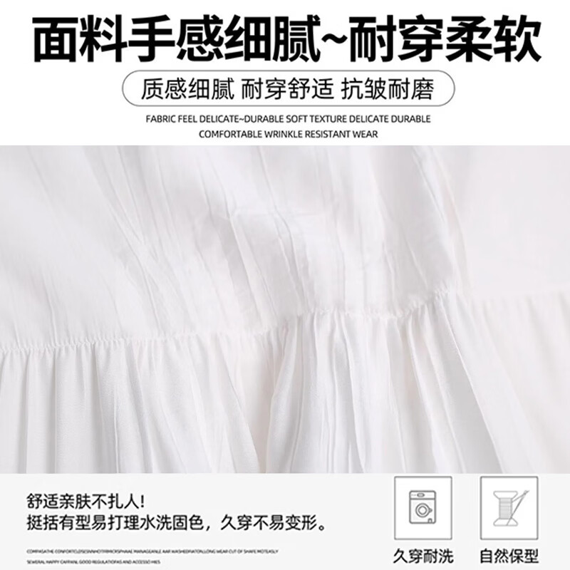 浪莎白色半身裙女夏季新款修身显瘦显高蛋糕裙小个子a字蓬蓬长裙 白色 【自带公主防走光内衬】 M 【推荐96-110斤】