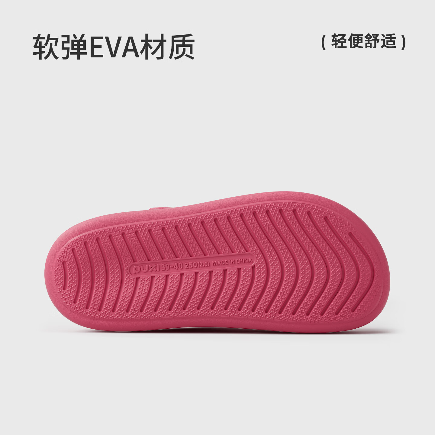 朴西浮云厚底洞洞鞋男夏eva可外穿防滑透气海边沙滩鞋凉拖鞋女士 礁石黑 39-40