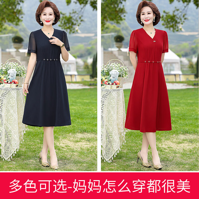 俞兆林(YUZHAOLIN)母亲节衣服中年妈妈夏装雪纺连衣裙洋气中老年女装夏季遮肚显瘦裙 藏青色 4XL (建议135-150斤)