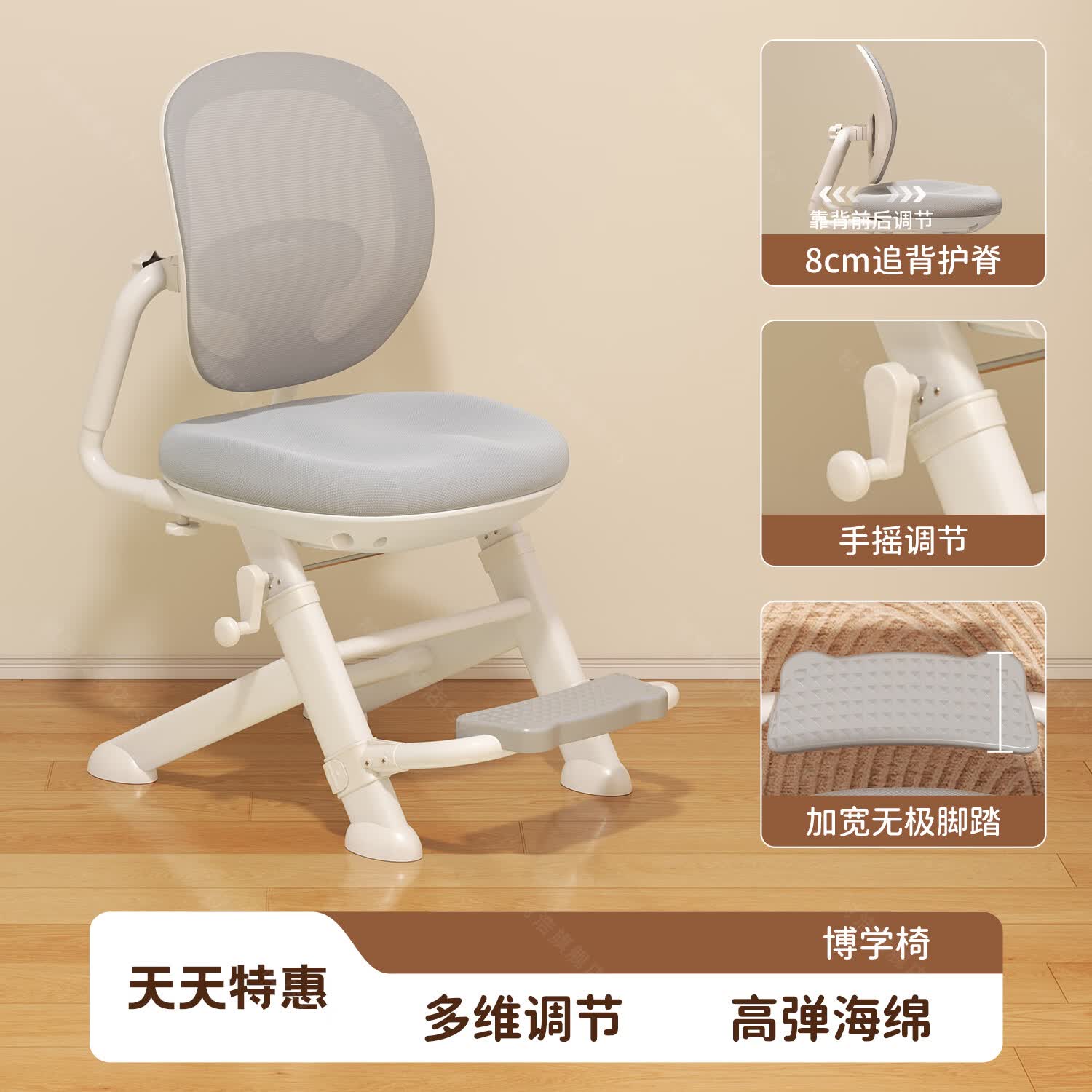 树浩儿童学习椅可升降调节座椅家用写字书桌椅小学生写作业专用靠背椅 【标准款】博学椅智学灰-透气网背