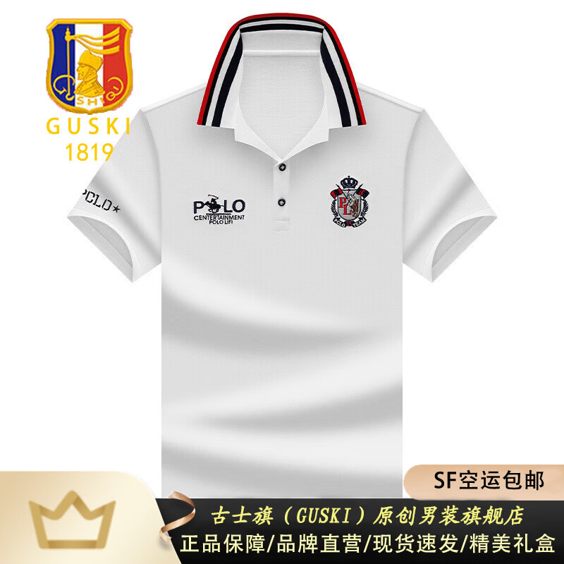 古士旗（GUSKI）奢侈高端品牌男装短袖T恤男士夏季新款冰丝翻领商务休闲POLO衫 白色【精美礼盒装】 XL (180) 适合140-160斤