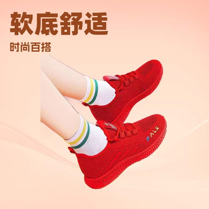 福虹辰2026新款运动女飞织网新款老北京镂空网鞋女夏季透气网面跑步鞋Z 米色 36