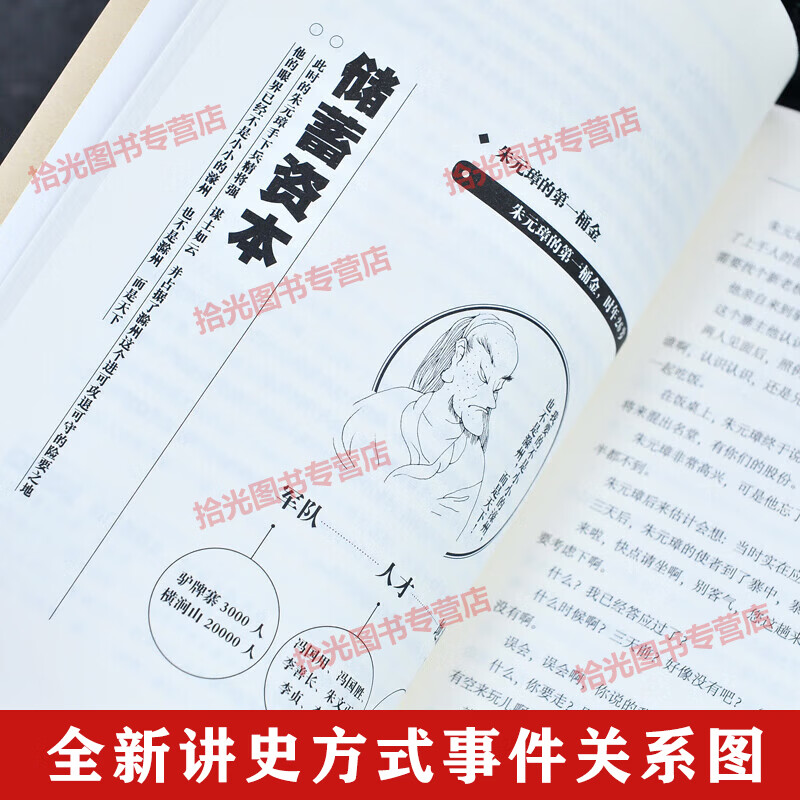 【官方正版 京东物流配送】明朝那些事儿全套9册 增补版 原版无删减 当年明月著 增补版全集 媒体大V推荐 通俗说史 历史小说京东图书籍 【九册】明朝那些事儿增补版