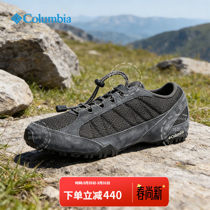 哥伦比亚（Columbia）男鞋26春夏款舒适户外休闲运动鞋耐磨抓地登山鞋低帮徒步鞋 012 /深灰色/晒图退10 42
