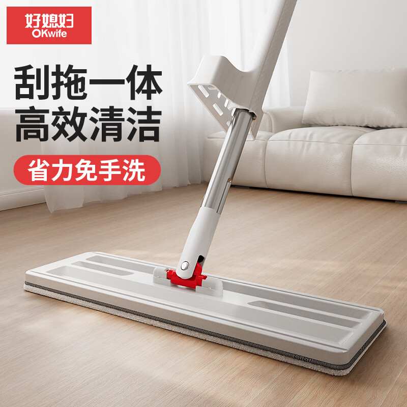 好媳妇【终身配拖布】平板拖把大号家用新款一拖净托巴免手洗干湿两用 35cm塑料面板【2块拖布】 京东折扣/优惠券