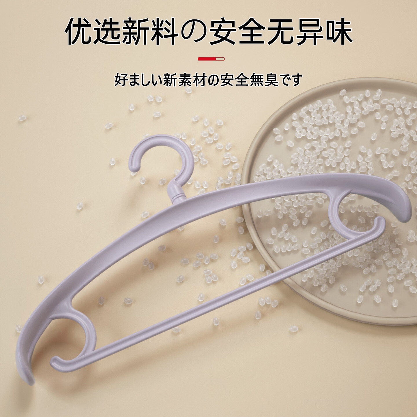 法洁诺日本宽肩衣架家用挂衣无痕防肩角加厚衣挂大衣专用衣撑子加粗加大 【加厚款】宽肩/魅惑紫-仿肩无痕/70g+. 10支