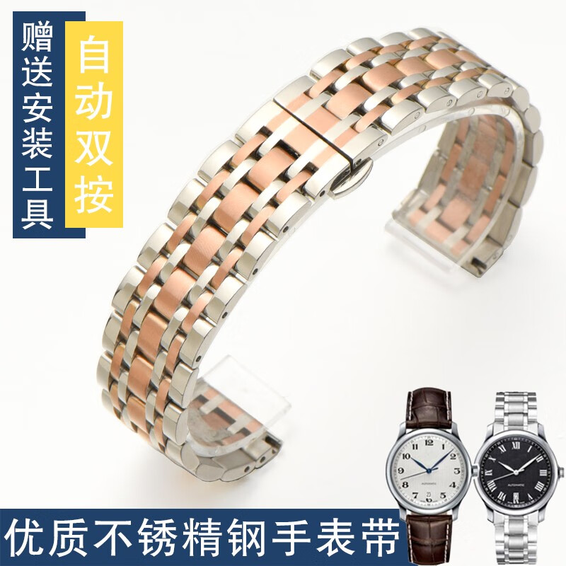 钟表配件行情价格走势图|钟表配件价格走势