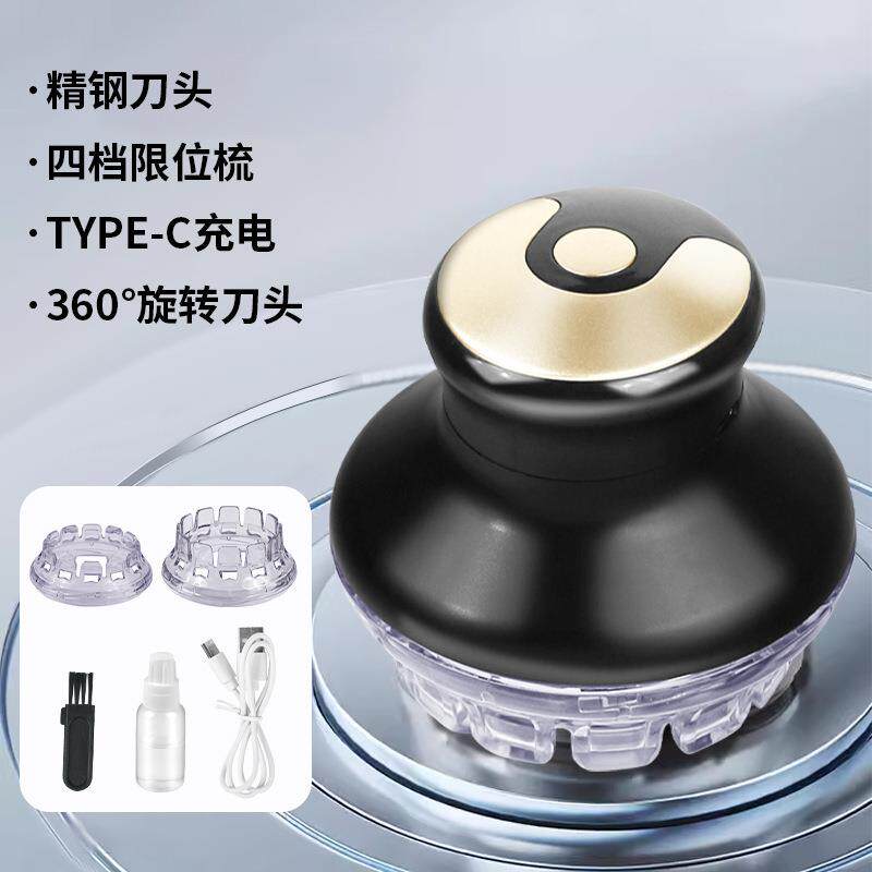 SJBOB德国进口品质飞碟全自动理发器自己剪寸头自助光头神器懒人多功能成人剃头发短 【4档】360°旋转