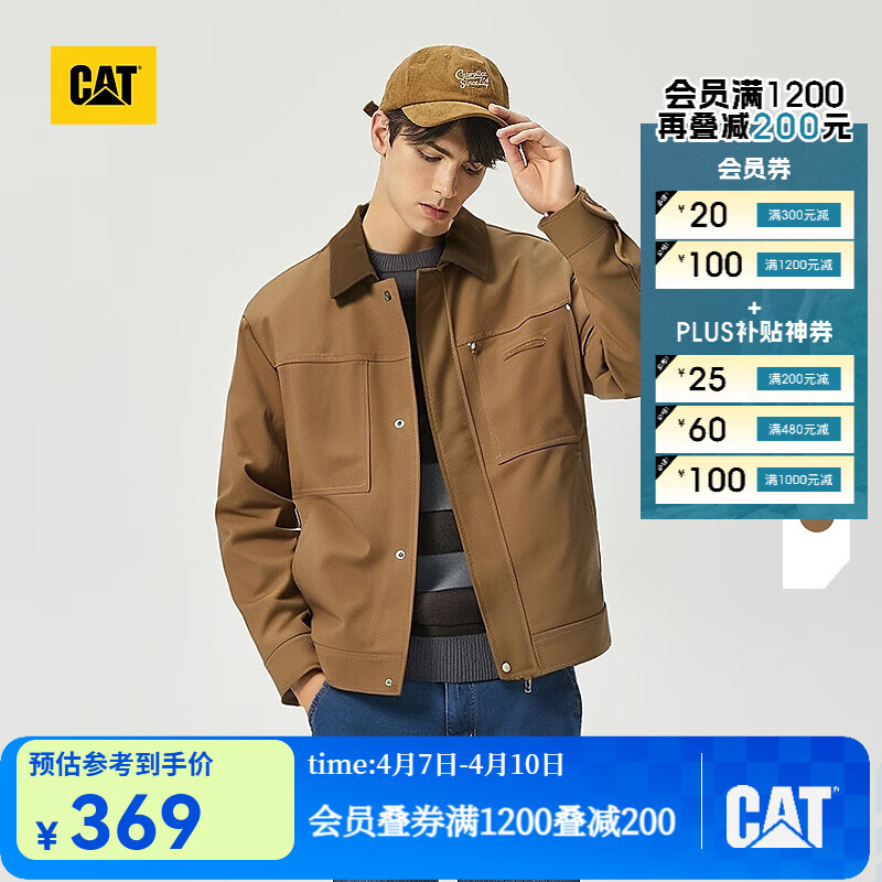 卡特（CAT）新品男士户外休闲复古撞色翻领工装夹克外套 棕色 XL