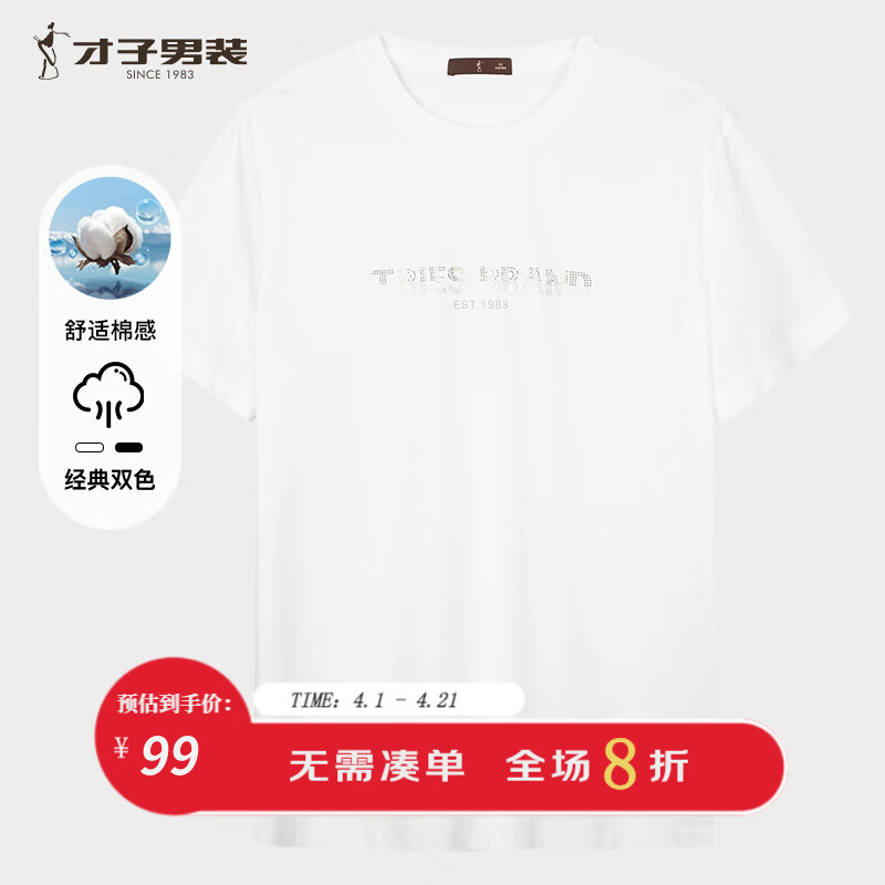 ���ӣ�TRIES����T�� ��ɫ XL 50(175/92A) �ᱡ͸��Բ���޸ж��� 65Ԫ