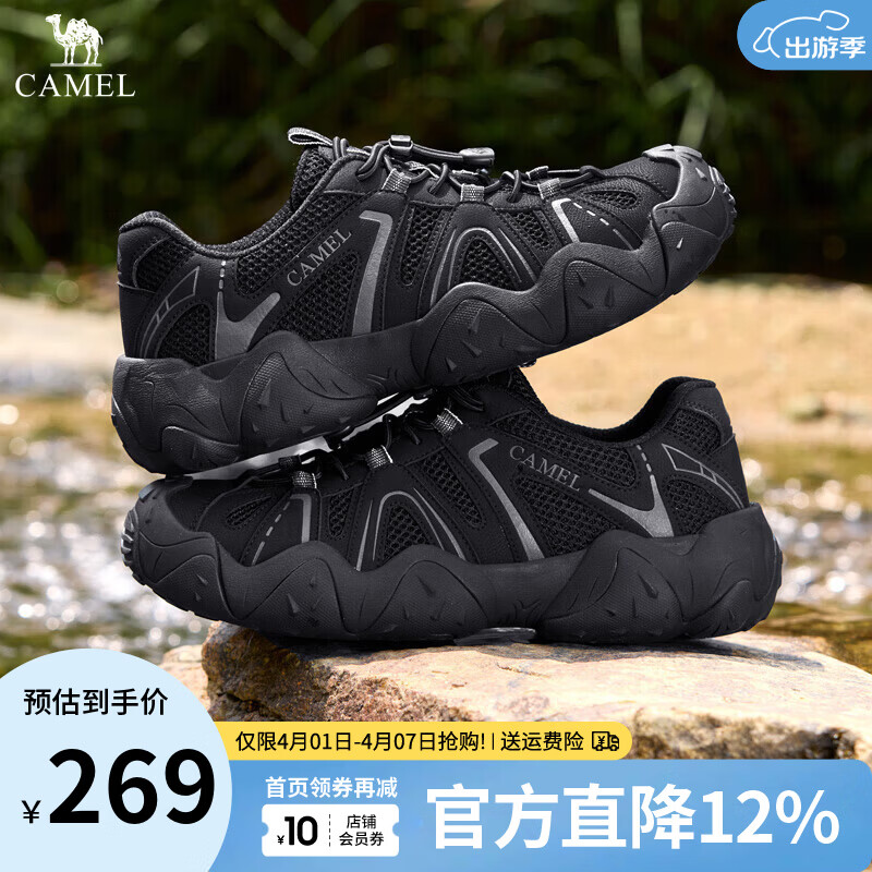 骆驼（CAMEL）云山男鞋新款户外登山徒步鞋丑萌情侣休闲运动鞋男 G15M076104 黑色【夏季透网款】男 42