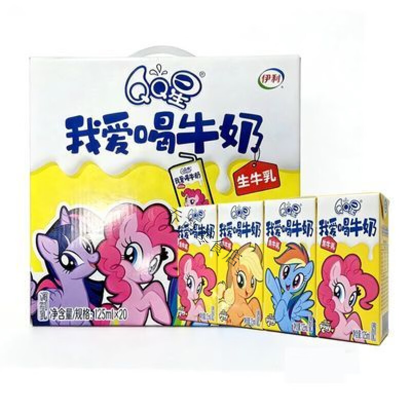 伊利【小马宝莉联名】3月产伊利QQ星我爱喝牛奶125ml/盒生牛乳奶源 QQ星我爱喝牛奶125ml20盒