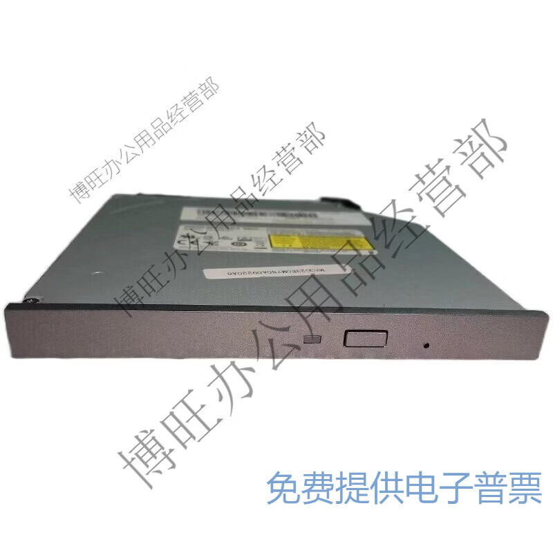 贝罗尼适用于联想扬天M4900TM4600T M6600T M460 M590电脑DVD光驱刻录机