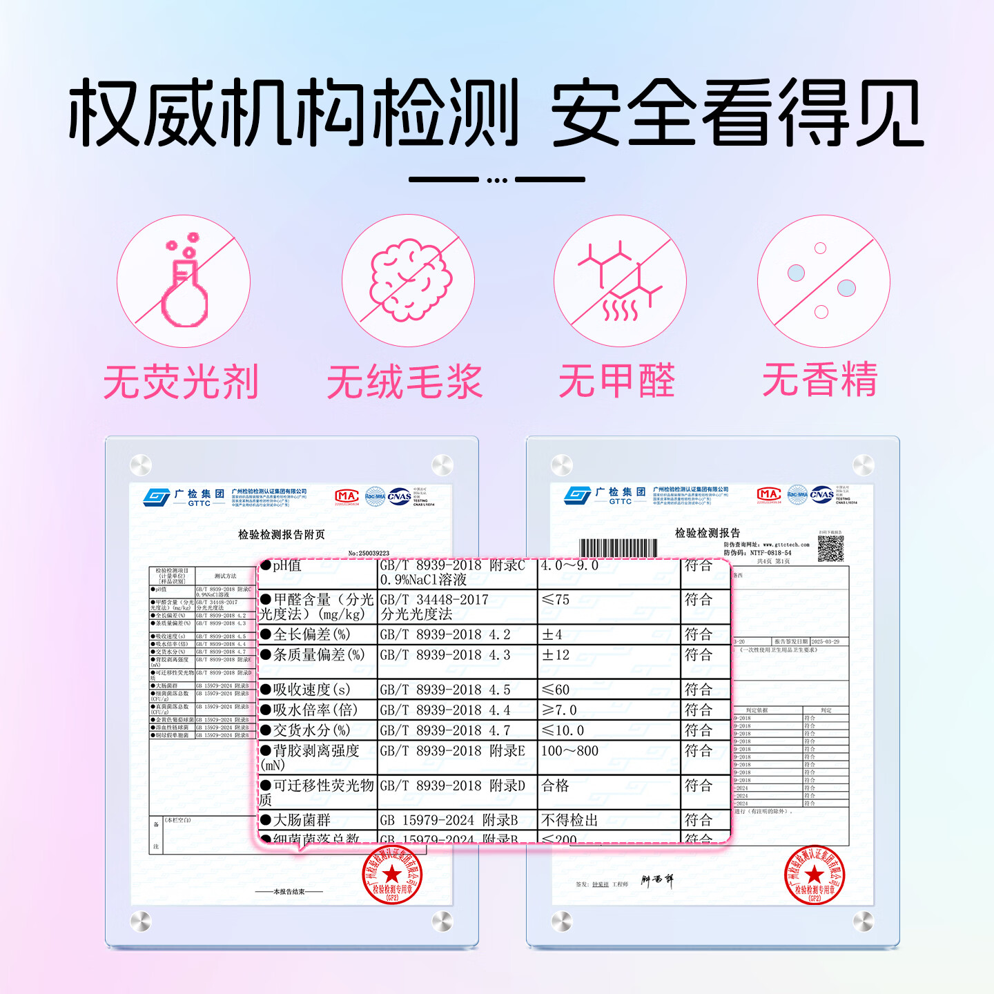 白森林（white forest）口虹卫生巾日用夜用小巧携带方便起来姨妈巾超薄透气少女 【共30片】日用245mm30盒x1片