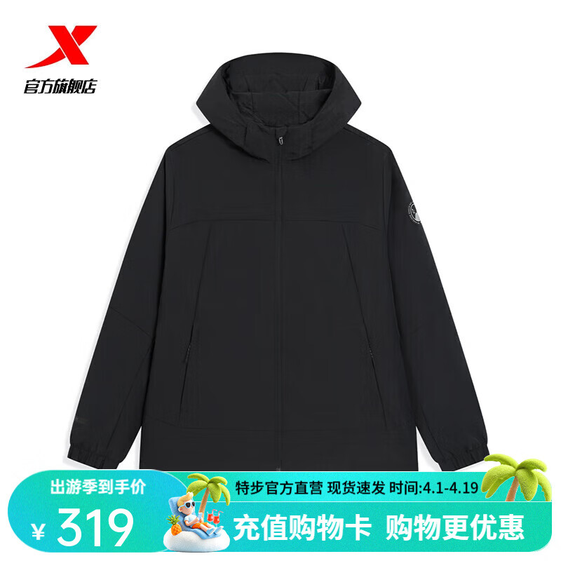 特步（XTEP）保暖风衣男秋冬新款加绒运动外套户外防风休闲上衣男装 正黑色 S