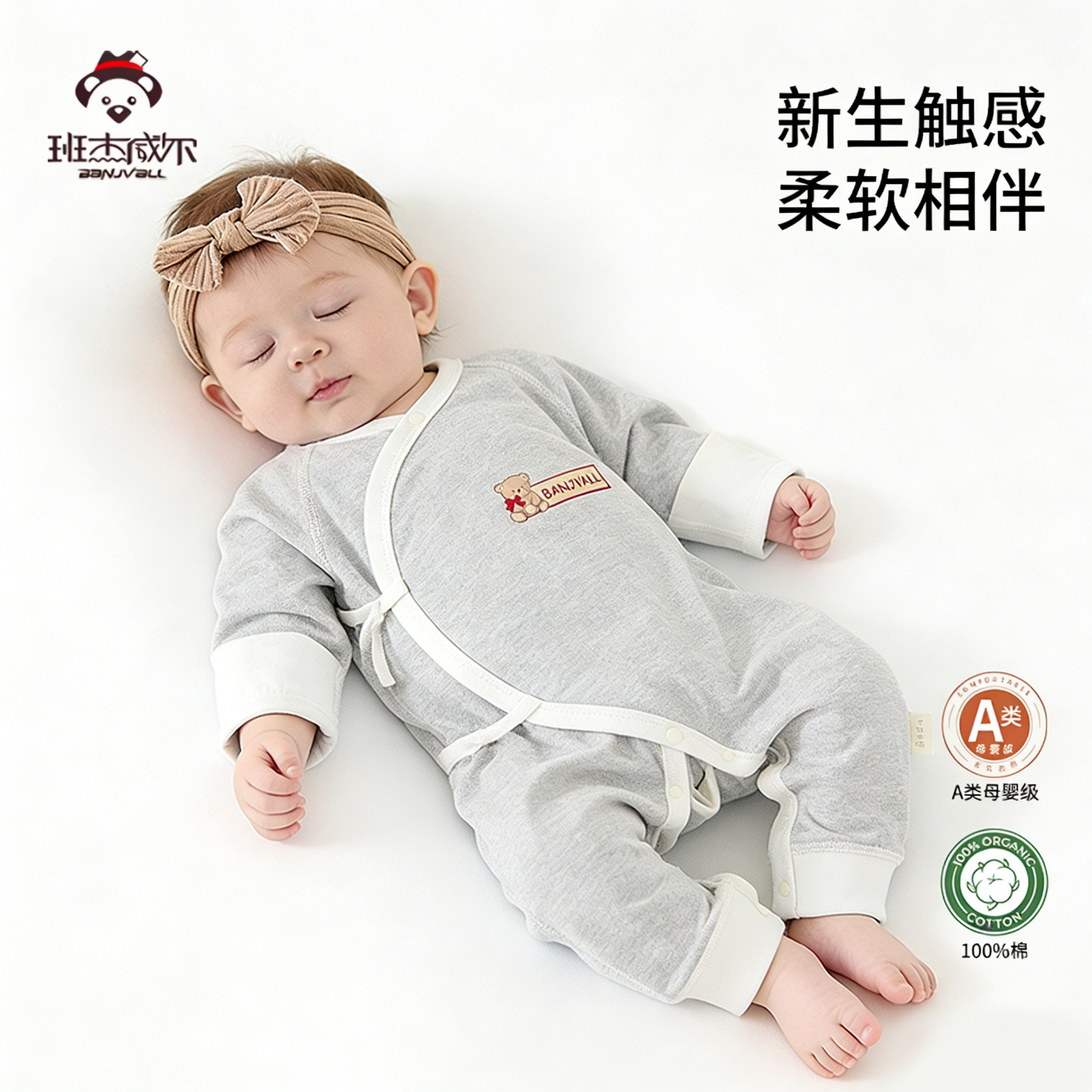班杰威尔（Banjvall）2件装新生儿衣服纯棉婴儿连体衣0-6个月宝宝哈衣无骨睡衣和尚服 四季蓝灰素色哈衣2件套 【纯棉无骨-螺纹袖口】 59cm (2-4个月)