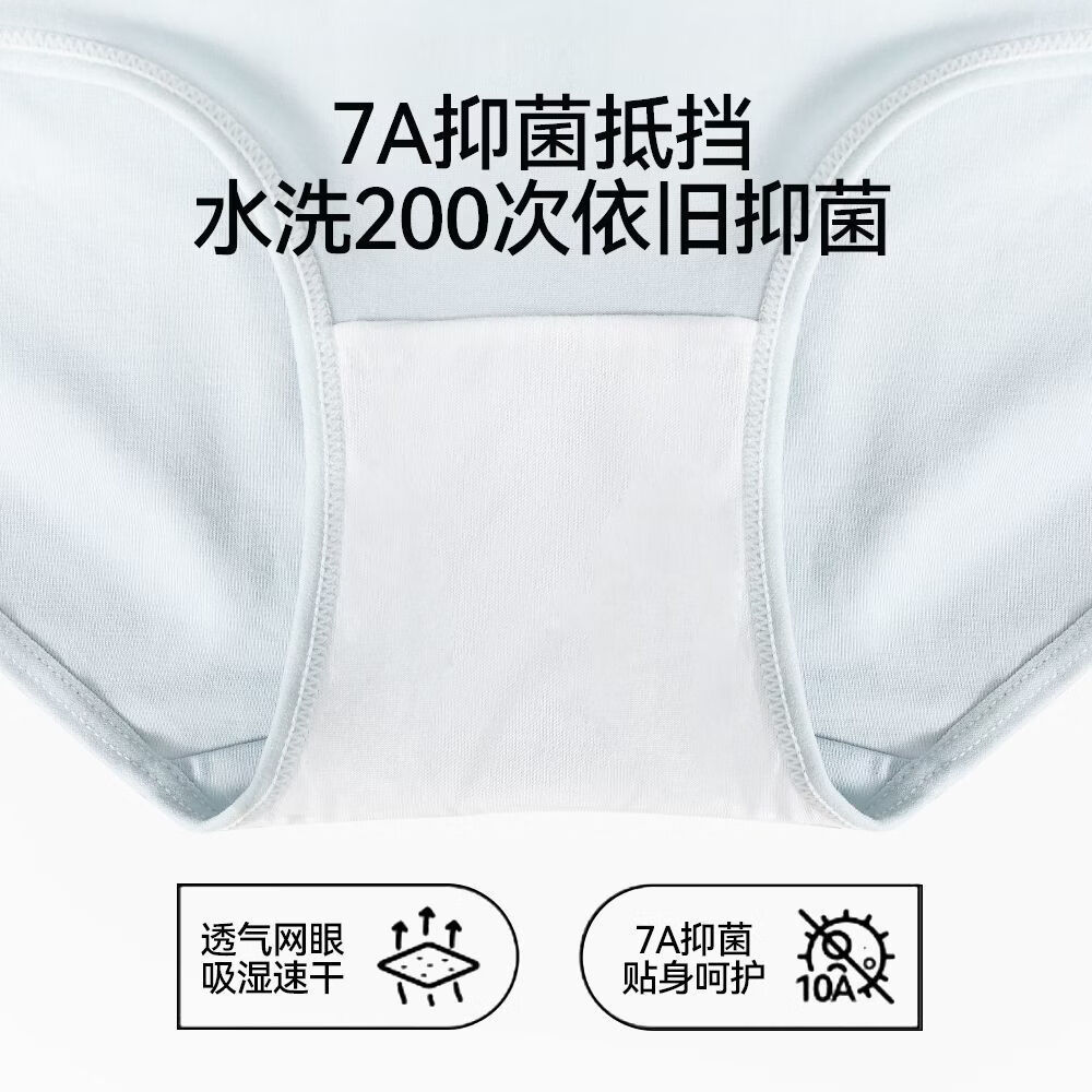 内茵(NEIYIN)内茵爆款女士纯棉抗菌三角内裤中腰法式纯欲风高弹加宽三角裤透气 浅肤+深肤+灰色 2XL 建议140-160斤