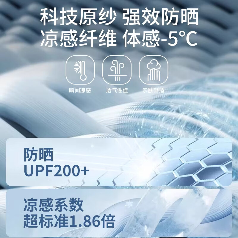 JCZS防晒口罩男全脸遮阳面罩骑行专用冰丝透气高颜值2026新款 【深灰】双层网孔透气UPF50+
