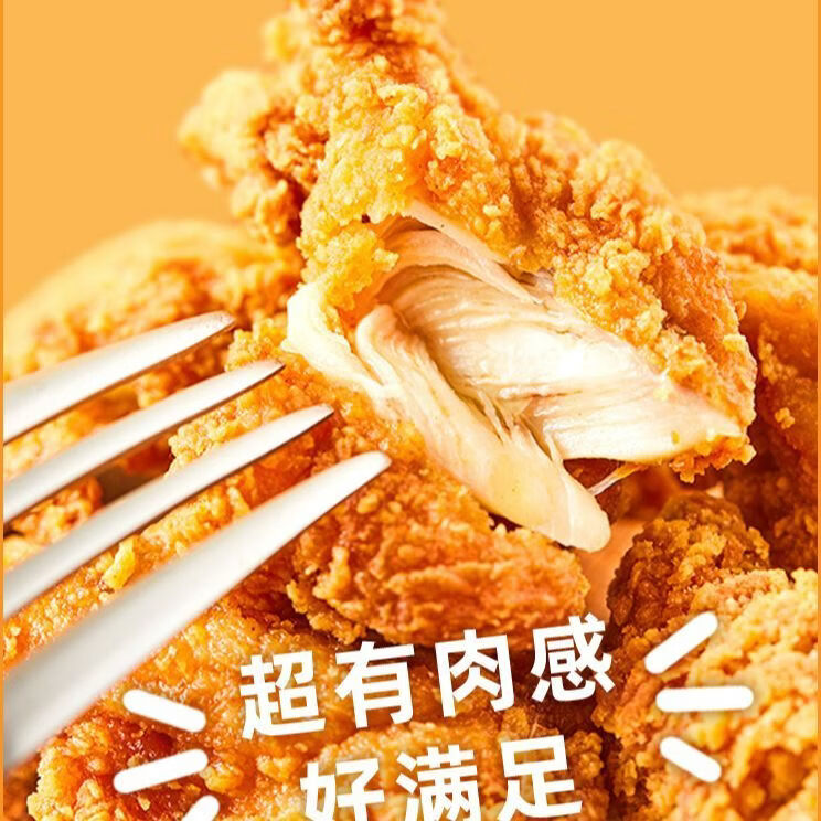 圣农脆皮炸鸡韩式裹粉原味炸鸡200g包儿童空气炸锅半成品炸物 圣农脆皮炸鸡（原汁原味） 200g*4