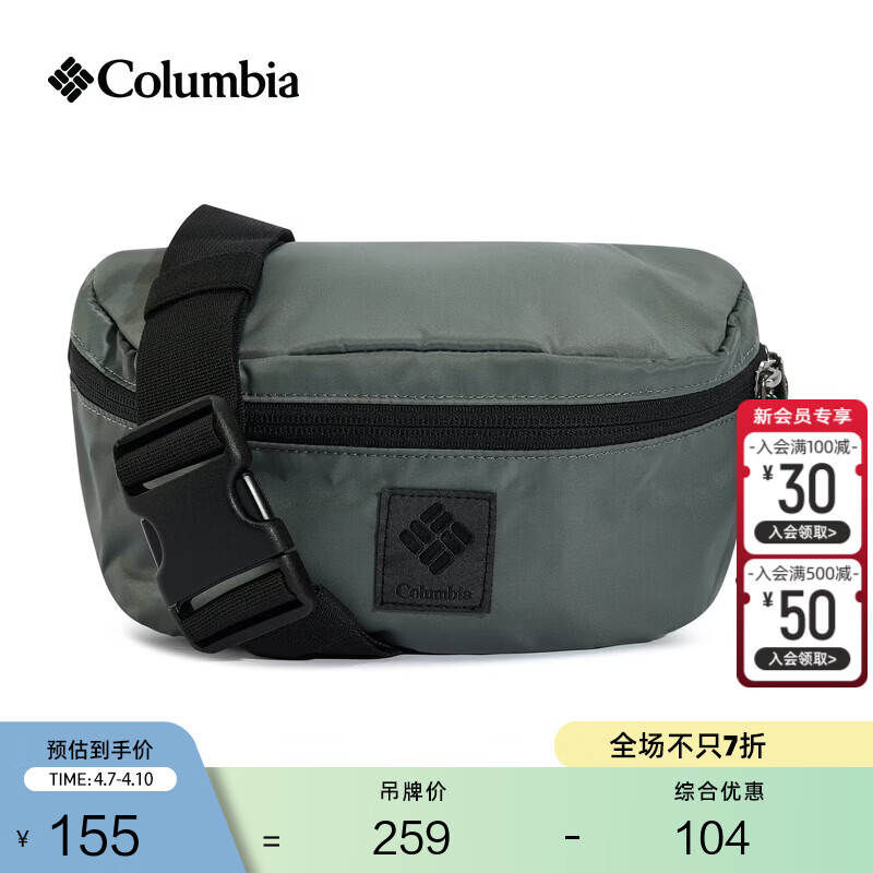 Columbia哥伦比亚户外男女情侣同款时尚2L运动旅行腰包XU5694 342 均码