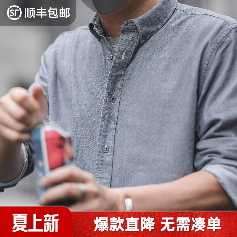 马登工装复古磨毛长袖薄衬衫牛津纺纯棉通勤休闲外穿衬衣打底衫男春 浅灰色 【痞帅高级感/男士衬衫长袖上衣】 L