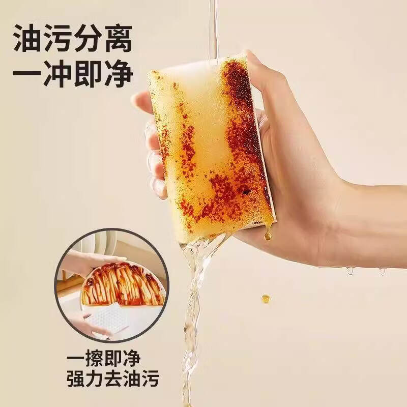 JCZS德国纳米海绵魔力擦去污神器魔术厨房清洁棉茶杯海绵擦块洗碗茶渍 【高密度A级料】 10*6*2cm 10片