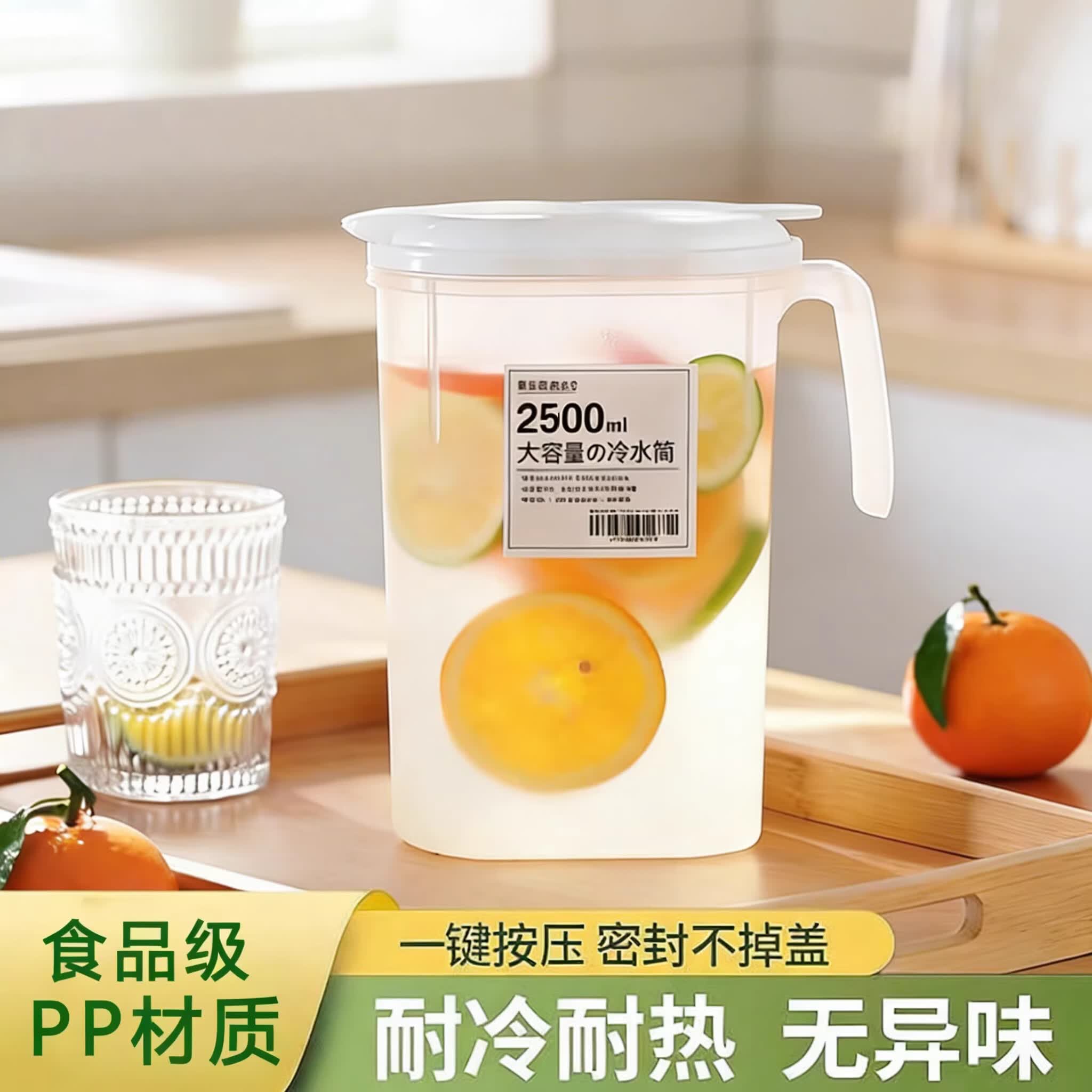 辛丛冰箱冷水壶1.8L 0.99元 - 线报酷