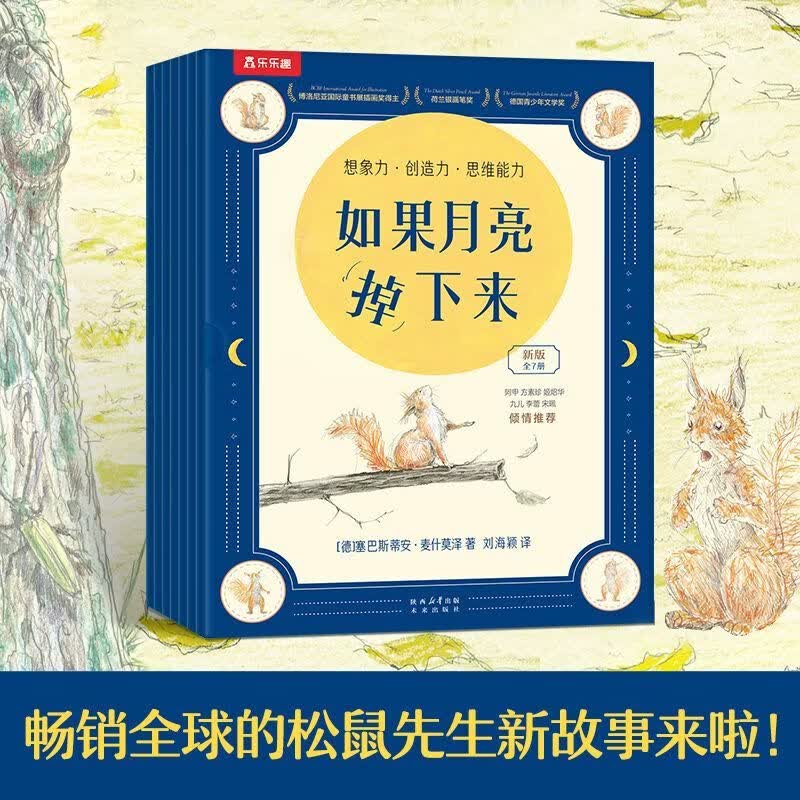 ���ٷ����桿������������� 7����װ �׶��񽱻汾2-6-9���׶�԰���а��Ķ����������������������ʺ�Сѧ�����Ŀ�������������4578����ʻ񽱶��� (ȫ7��)������������� �޹�� 99Ԫ