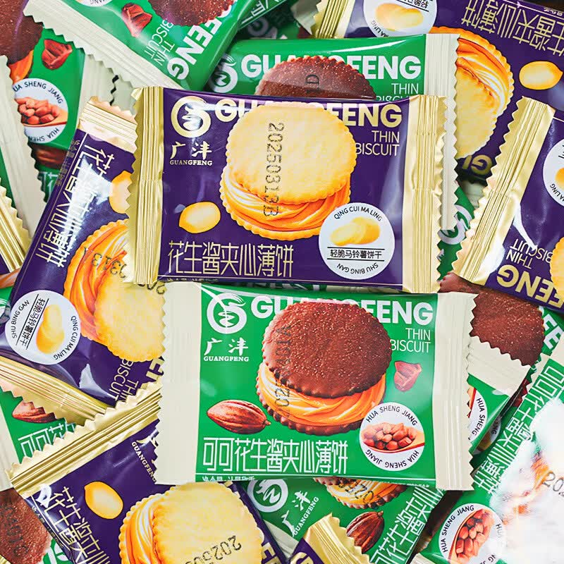 广沣（GUANGFENG）花生酱夹心薄饼马铃薯饼干下午茶接待独立小包装休闲解馋零食 【2500g】混合味花生酱夹心饼干(约350包)