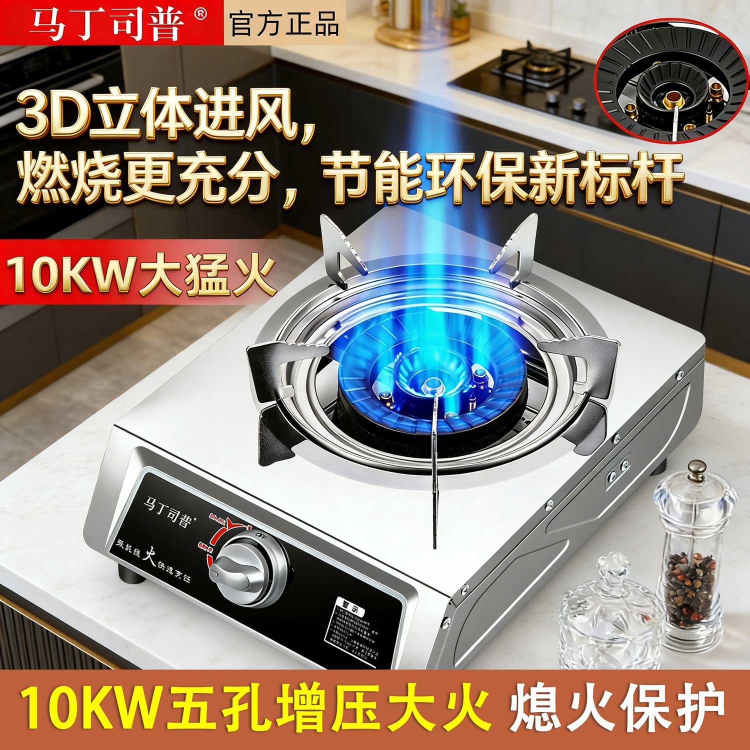 马丁司普煤气灶单灶猛火台式液化气家用饭店摆摊爆炒燃气灶天然气节能大火力商用出租屋不锈钢老式单眼炉具 7KW节能劲火爆炒*只有灶*液化气