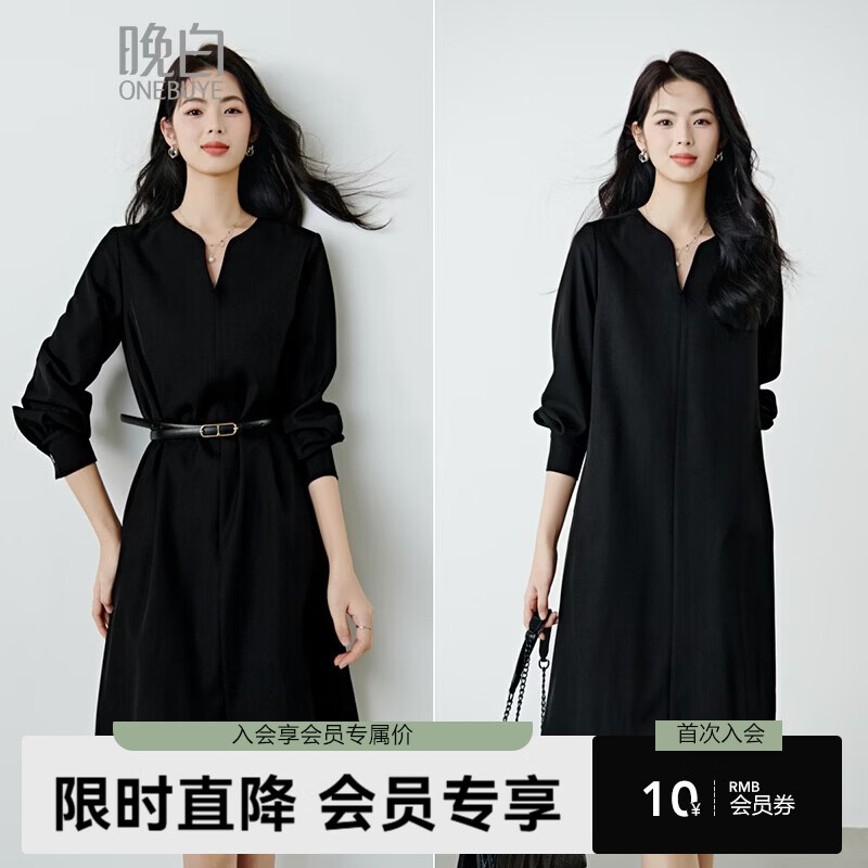 晚白【高包容度大码系列】2026春款经典圆领直筒裙系带收腰长袖连衣裙 黑色 L