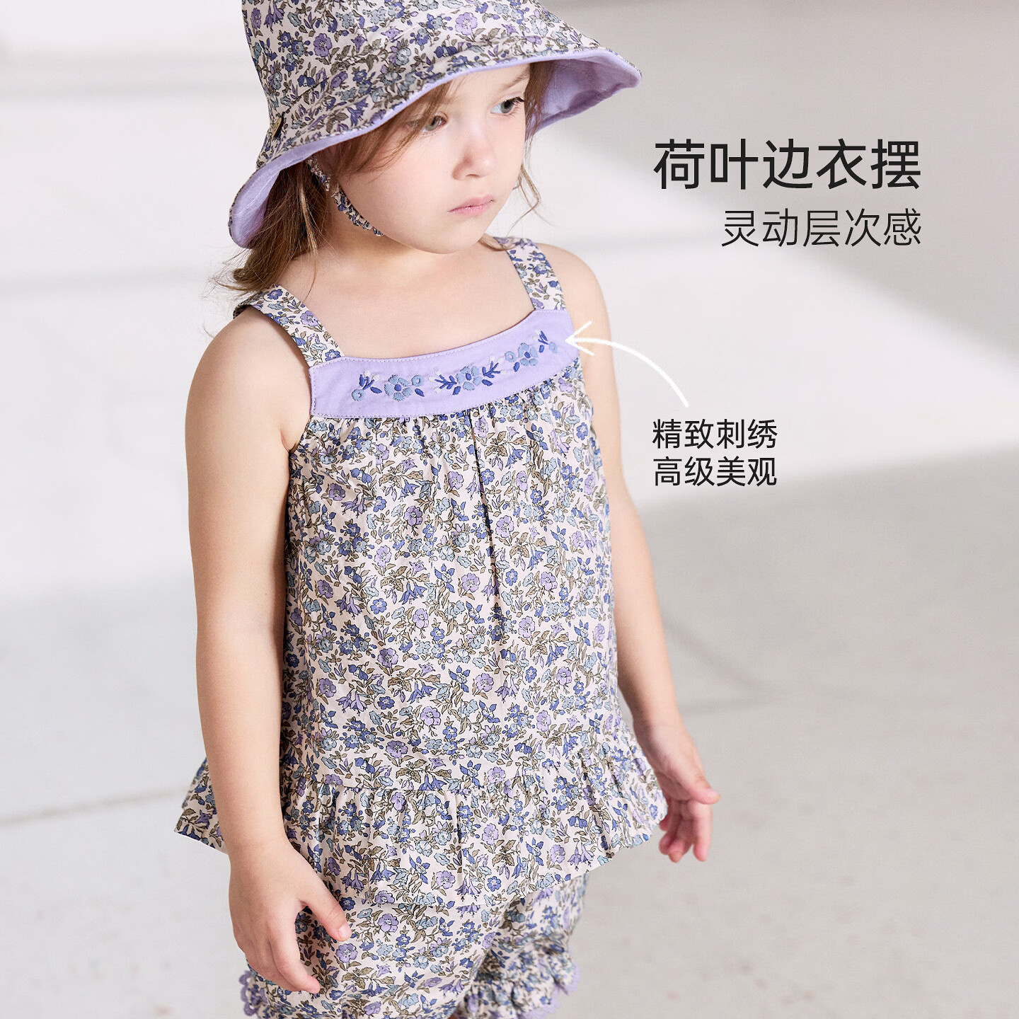 babylove【清仓】女宝宝套装夏款纯棉吊带上衣短裤外出碎花两件套簇锦生香 簇锦生香 90