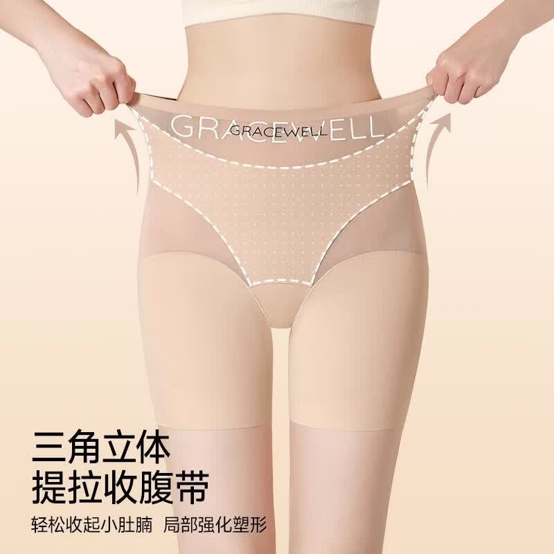 婷美（GRACEWELL）婷美提臀裤女收小肚子防卷边塑形塑身翘臀安全裤内裤高腰收腹 黑色 1条 L （推荐105-120斤）