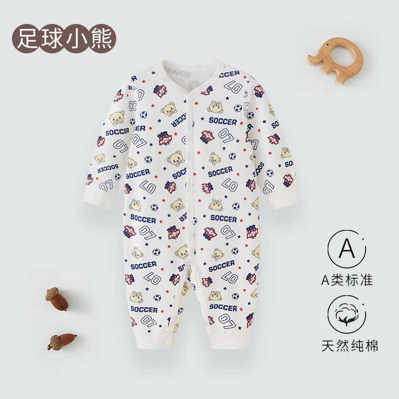 新生儿宝宝纯棉连体衣婴儿睡衣哈衣爬服家居服内穿打底备产男女童 足球小熊 【秋冬款】 52cm