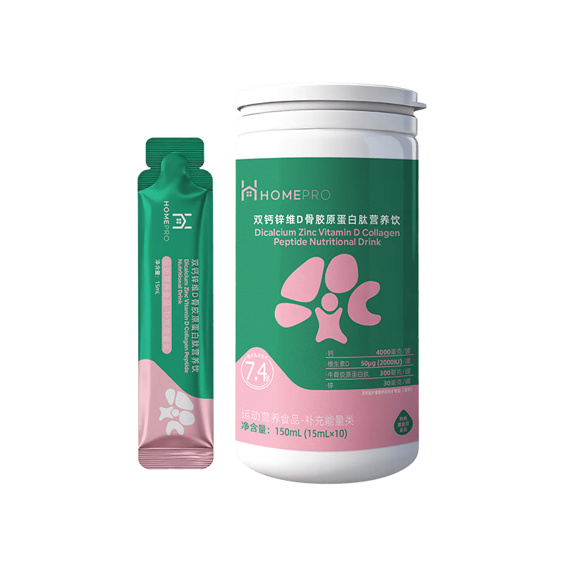 合普诺双钙赖氨酸儿童青少年锌维D骨胶原液体钙400mg高含量