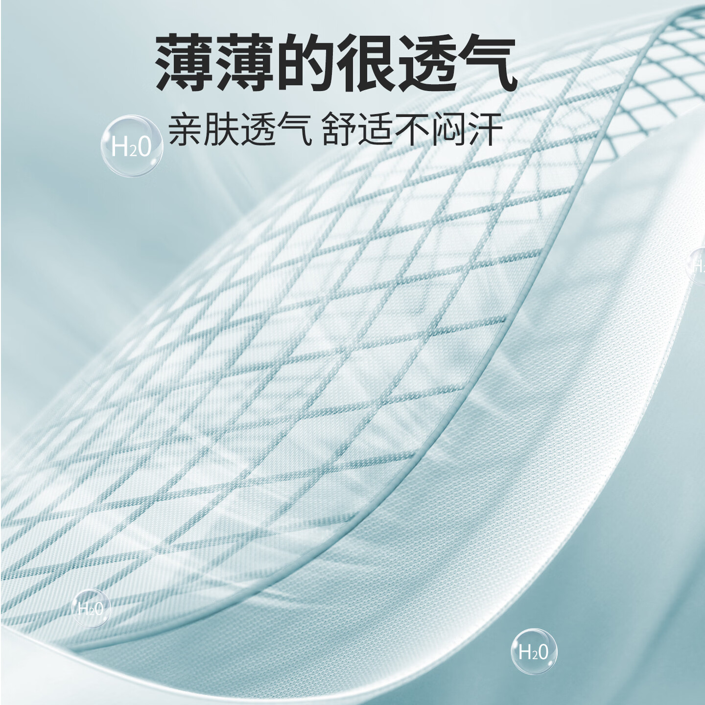 温欧(veeou)新生婴儿夏季薄款肚围缓解肠胀气暖肚子二月闹神器防胀气热敷枕 夏季薄款 动物漫游【豪华礼盒款3000毫安】