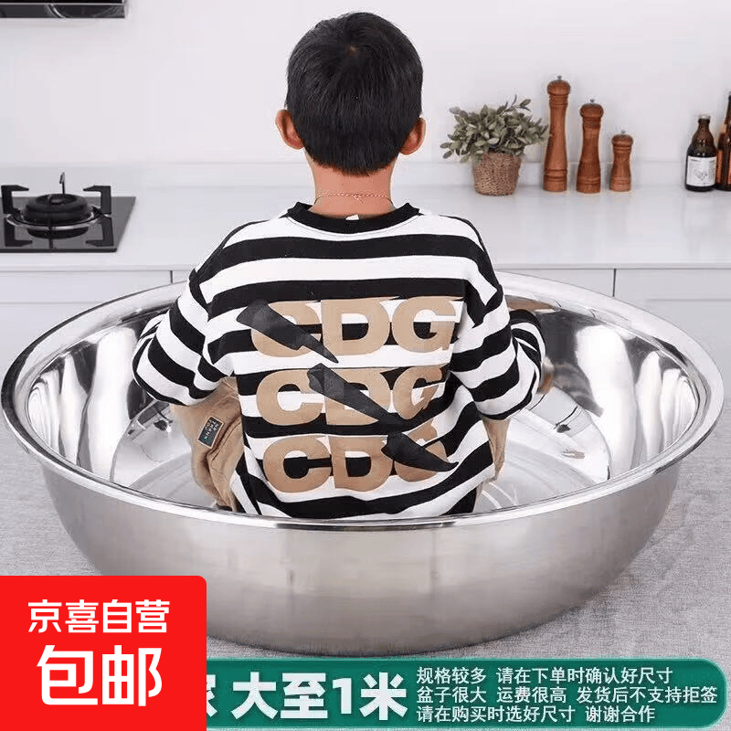 不锈钢盆汤盆家用商用洗脸洗澡面盆洗菜盆大盆特大洗衣盆加厚盆子 加宽盆沿 28cm加厚不锈钢