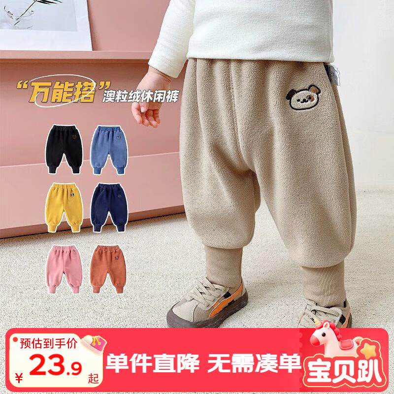 嘟嘟家宝宝裤子冬季男童长裤保暖女童休闲裤冬款儿童衣服童装 米色80