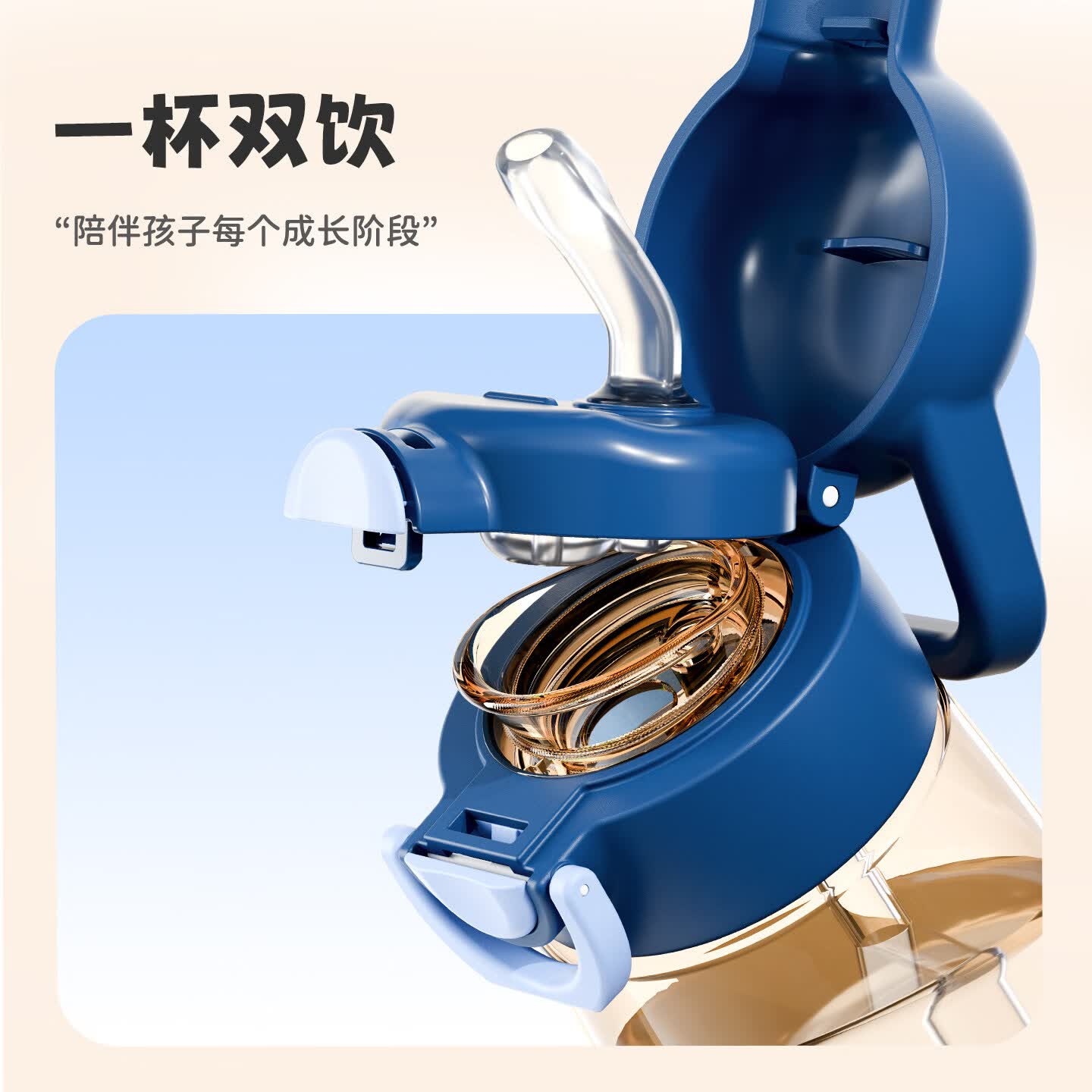 富光儿童吸管水杯ppsu上学专用杯子小学生夏季高颜值孕产妇耐高温 熊猫绿540ml【一盖双饮+PPUS】