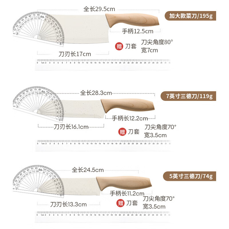 菜刀家用切肉切菜刀厨房专用刀厨师刀具女士小菜刀多功能刀具套装 5英寸三德刀