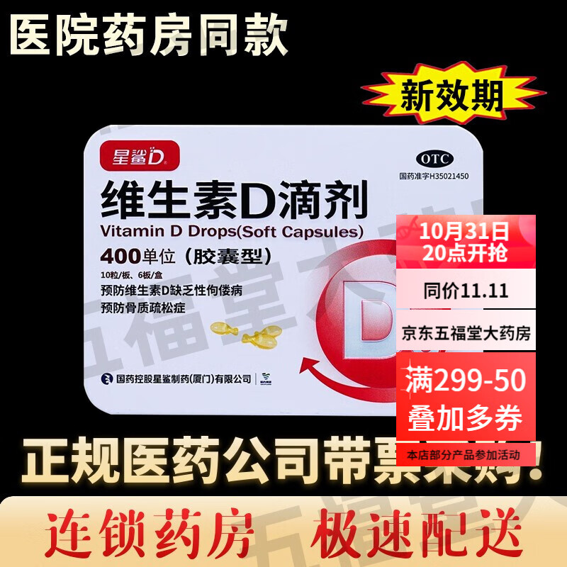 不容错过的京东67484149737价格走势,让你省钱又买到好东西!