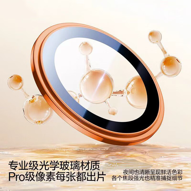 适用苹果17ProMax镜头膜iPhone16/15Pro手机镜头保护膜AR康宁15PM后摄像贴14新款13玻璃全包相机圈 【紫色】AR+AF级康宁玻璃防摔 苹果13/13mini