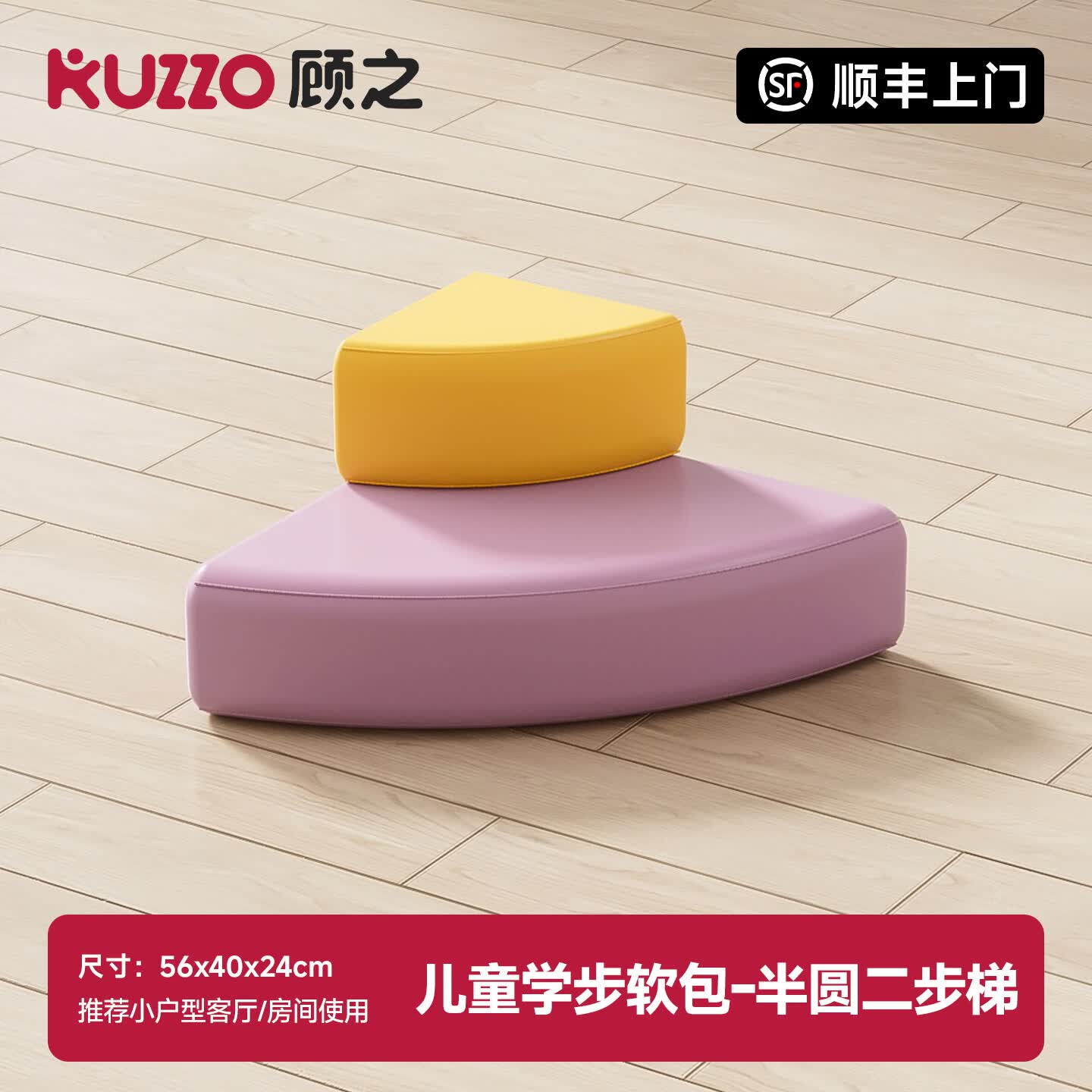 顾之Guci滑滑梯室内攀爬架婴儿感统训练爬爬架儿童小户型卡通软体组合 半圆二步梯