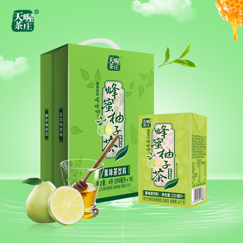 天喔（ten wow）蜂蜜柚子茶+菠萝汁250ml*16两箱饮料组合果味经典饮料批发水饮 蜂蜜柚子茶+菠萝汁250ml*16两箱组合装