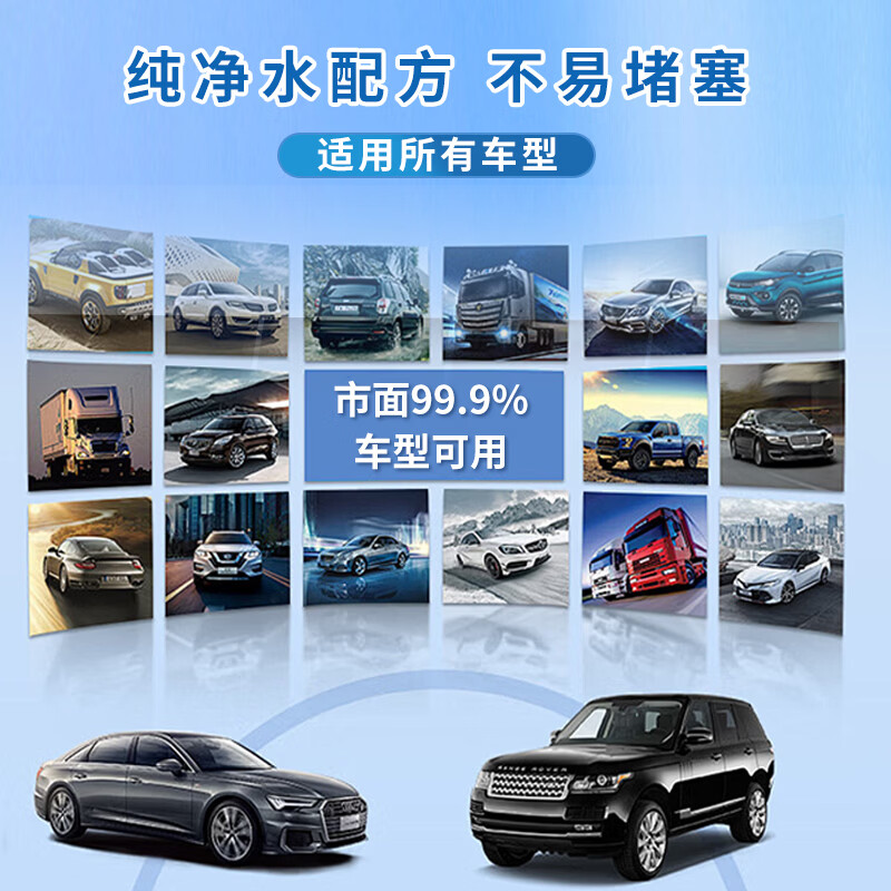 活力28玻璃水1.8L瓶装 乙醇玻璃清洁液无甲醛去油膜虫胶呵护雨刷条 【强力清洁】1.8L*2瓶