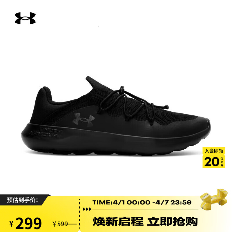 安德玛（Under Armour） Easy Step情侣轻质休闲运动鞋6007578 黑色001 41