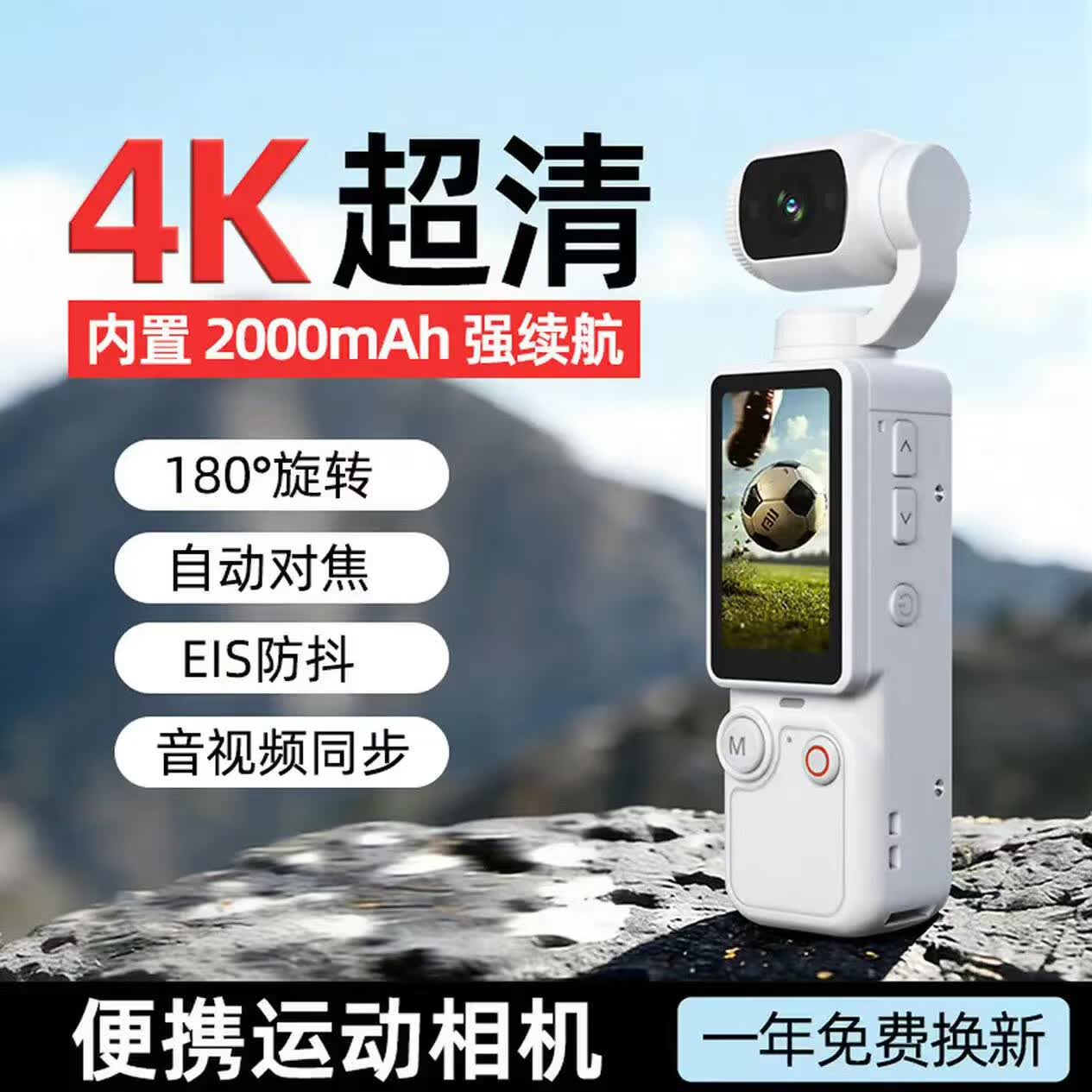 纽哈蔓运动相机手持摄像机高清随身记录仪DV夜视摄像头运动监控户外便携式录像机摄像机小型随身背夹 4k高清+EIS防抖-黑色 128G