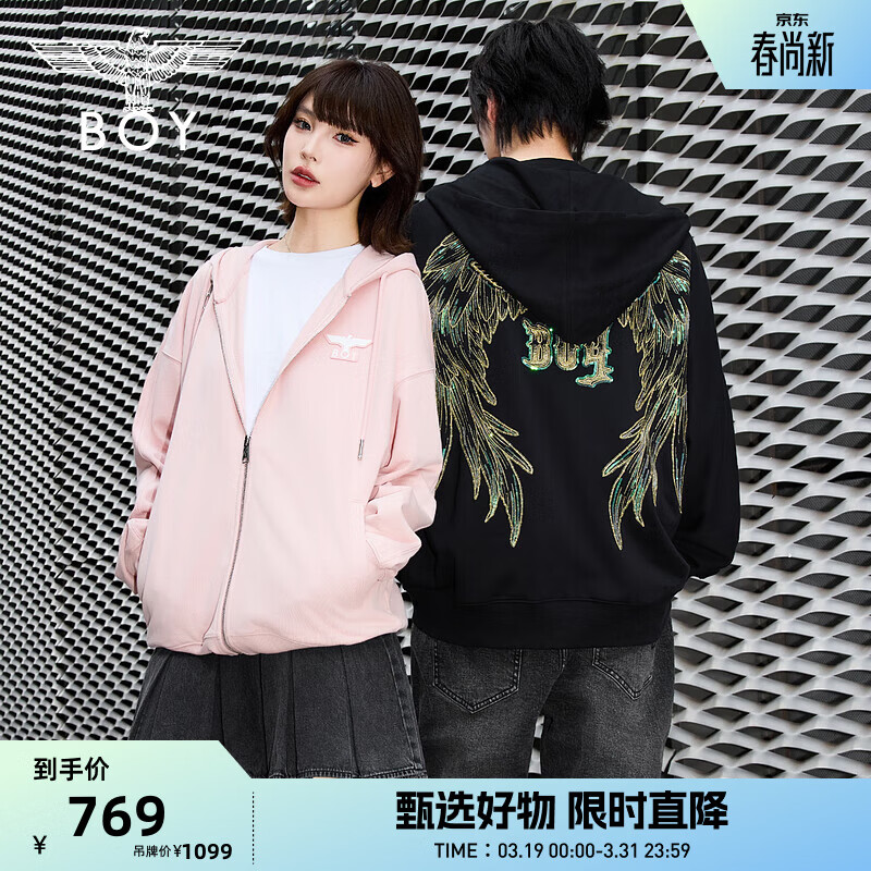 BOY LONDON【灿若繁星】春情侣风外套潮牌刺绣开衫连帽卫衣N06904 黑色七彩翅膀 XS