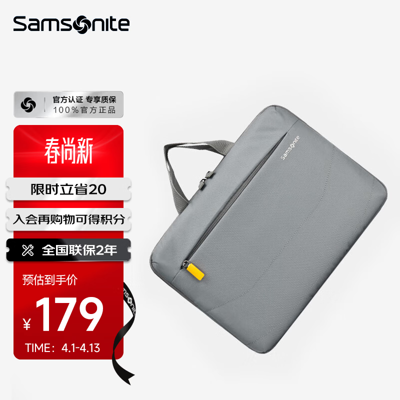 新秀丽（Samsonite）电脑包手提单肩16英寸男女大容量华为商务笔记本包公文包轻薄