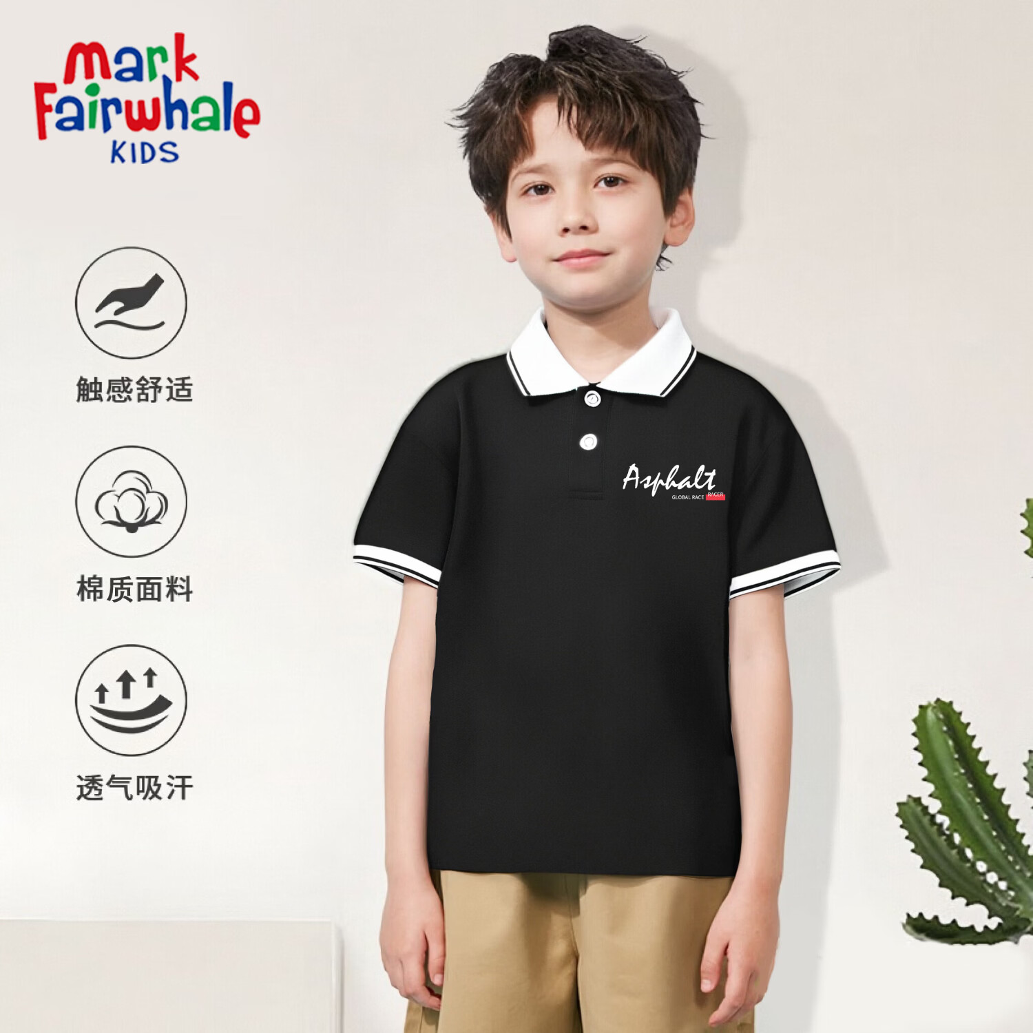 MARK FAIRWHALE马克华菲童装短袖男童夏季新款2026中大童宽松百搭POLO衫五分袖 allX黑色 110